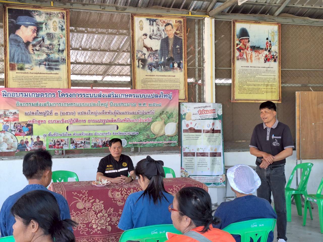 title - ผู้ตรวจราชการ ส.ป.ก. ประชุมตรวจราชการและติดตามความก้าวหน้าผลการดำเนินงานตามแผนการตรวจราชการของผู้ตรวจราชการสำนักงานการปฏิรูปที่ดินเพื่อเกษตรกรรม ประจำปีงบประมาณ พ.ศ. 2569 รอบที่ 1 เขตตรวจราชการที่ 12 จังหวัดมหาสารคาม 